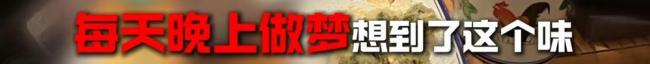 吃完400元火锅拿差评要挟免单 顾客奇葩理由引争议