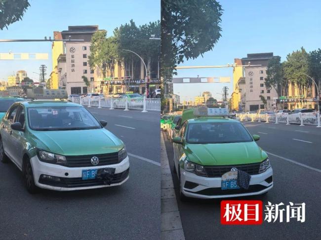 男子举报多辆出租遮车牌 遭司机蹲守 举报者信息疑遭泄露