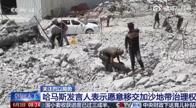 哈马斯重申：愿移交加沙地带治理权 否认不愿交权指控