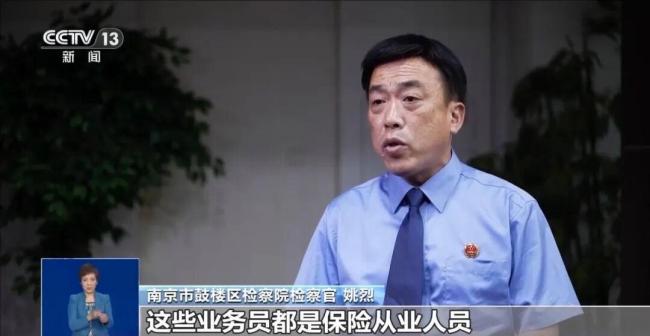 業(yè)務(wù)員組團薅保險公司羊毛超480萬 壽險套利騙局揭秘