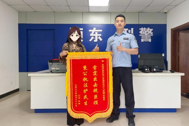女子取150萬現(xiàn)金投資民警緊急勸阻 詐騙套路險(xiǎn)些得逞