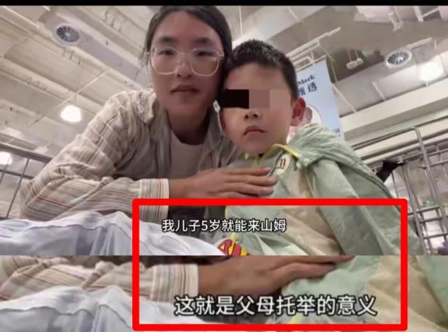 玩山姆托舉梗女子再發(fā)視頻 網(wǎng)絡(luò)玩梗需謹(jǐn)慎