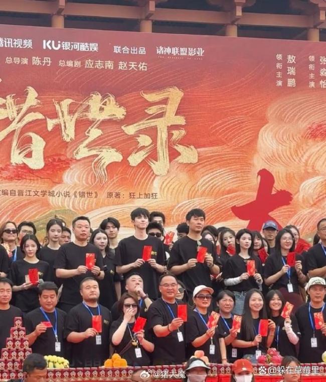 张淼怡错世录造型