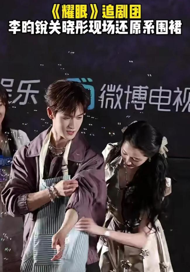 关晓彤给李昀锐说了什么