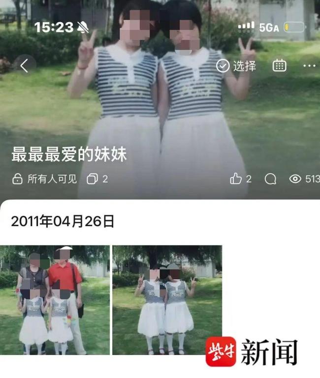 女孩解开去世14年哥哥的空间 泪崩了