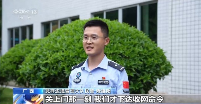 廣西崇左邊境深夜伏擊 抓獲11名外籍偷渡客