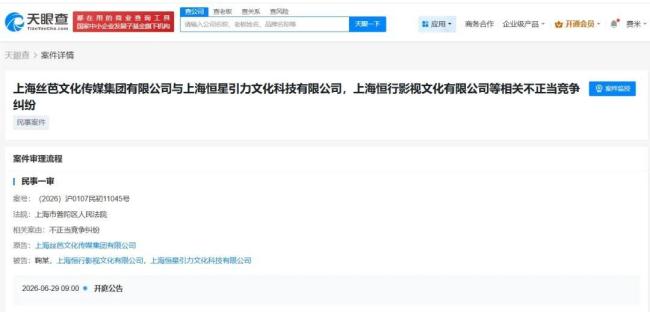 絲芭文化起訴鞠婧祎不正當(dāng)競(jìng)爭(zhēng) 合約糾紛再升級(jí)
