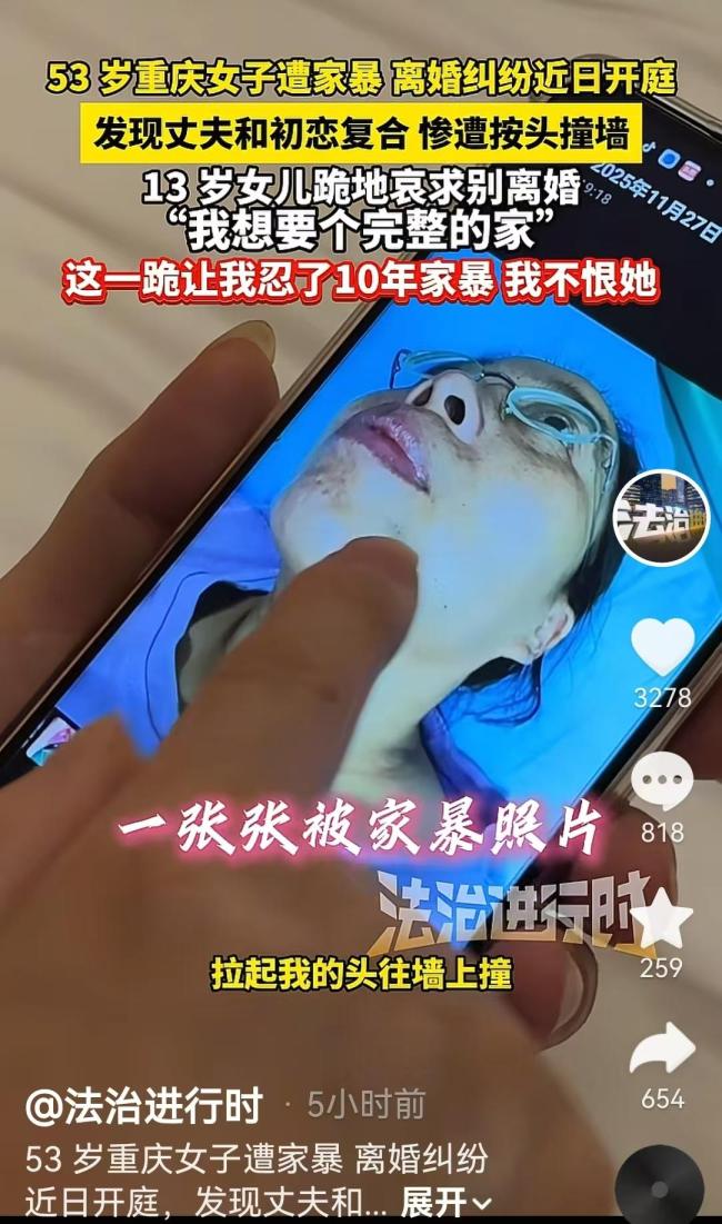 丈夫藏1400萬 女子付不起7000醫(yī)藥費(fèi) 離婚訴訟揭真相