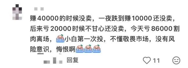 金价涨跌交替 普通投资者如何选择 猴市下的投资策略