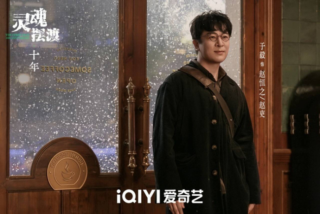 《灵魂摆渡·十年》好看吗 铁三角回归续写经典