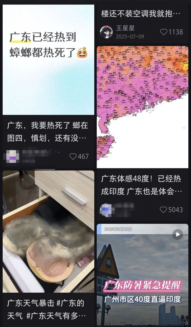 南方人还要熬多久湿热 高温+高湿+多雨提前来袭