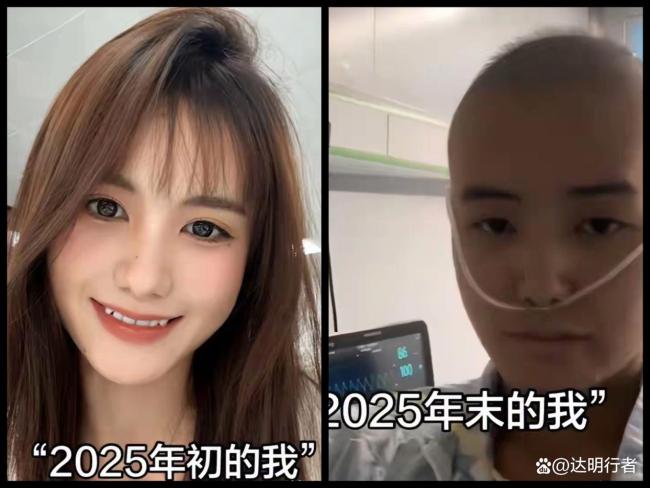 29歲女孩確診白血病不滿1年離世 抗癌斗士的堅(jiān)韌與溫柔