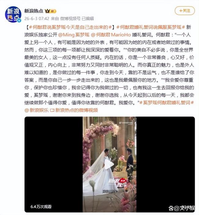 何猷君最佩服奚梦瑶的地方 靠自己一步步走出来