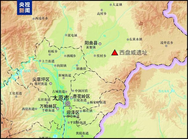 太原阳曲发现仰韶晚期遗址