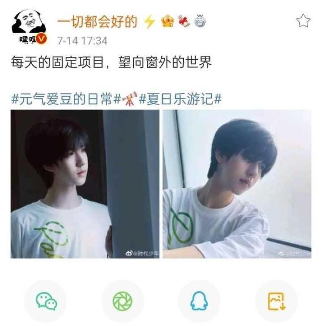 贺峻霖公示期已过