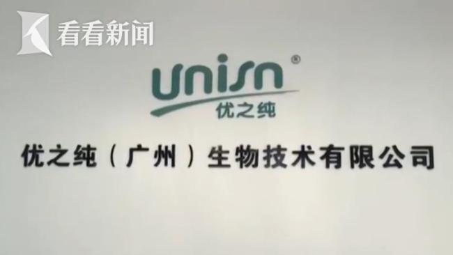 劣質(zhì)網(wǎng)紅驅(qū)蚊產(chǎn)品貼牌“葵花” 虛假宣傳誤導(dǎo)消費(fèi)者
