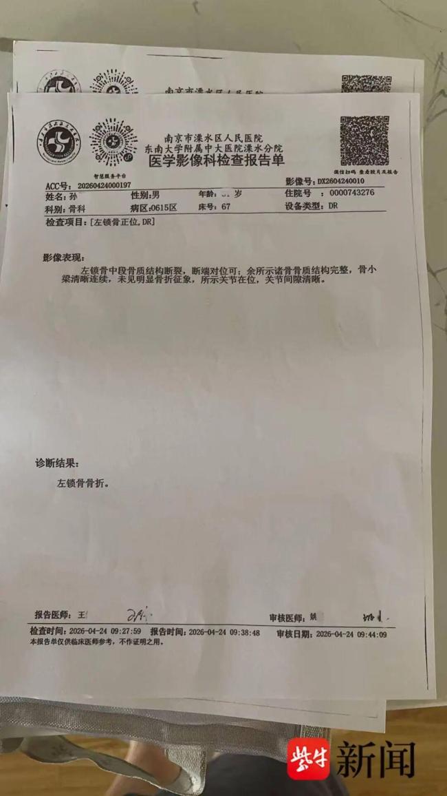 男子騎車被地磚絆倒多處骨折 路面隱患引發(fā)責(zé)任爭(zhēng)議