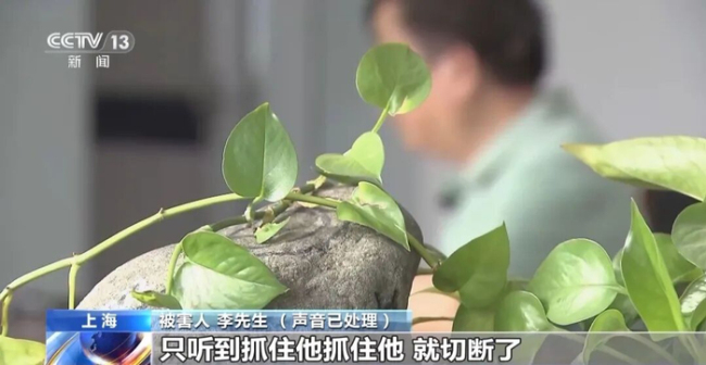 30人拼單29人是托兒 詐騙團伙設賭石圈套
