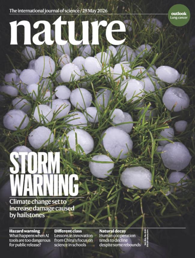 北大“冰雹換瑪瑙”最新進展 研究成果登Nature封面