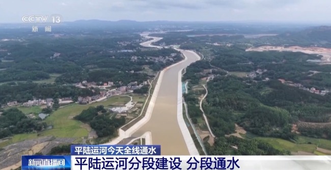 8月進行實船試驗 平陸運河可通航5000噸級船舶