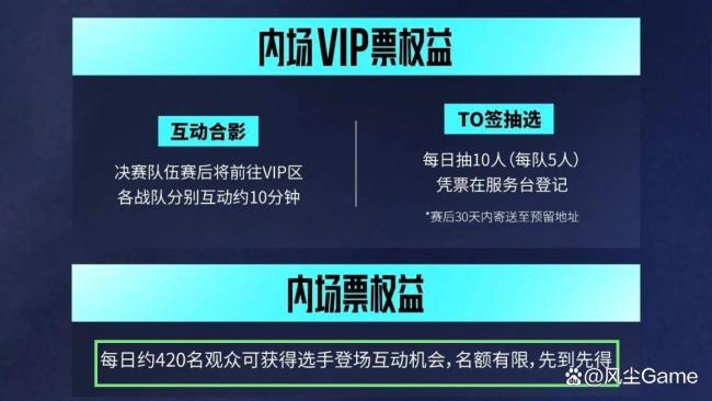 Bin拒绝跟粉丝击掌 引发观众不满