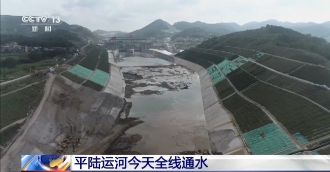 8月進行實船試驗 平陸運河可通航5000噸級船舶