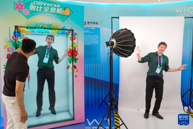 2026世界市長(zhǎng)對(duì)話北京 共話旅游數(shù)智化未來(lái)