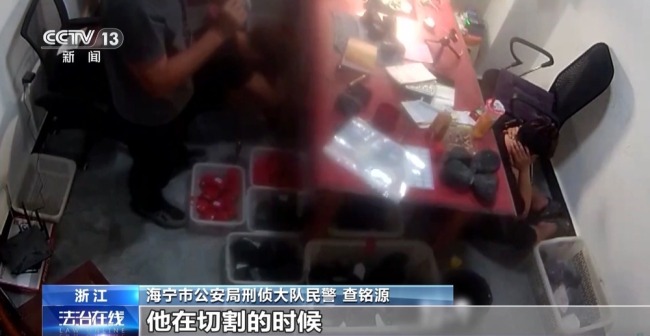 起底直播間的拼單賭石騙局 設(shè)局圍獵被害人