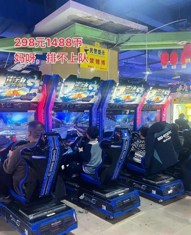 全國多地大玩家門店閉店 體面跑路背后的真相