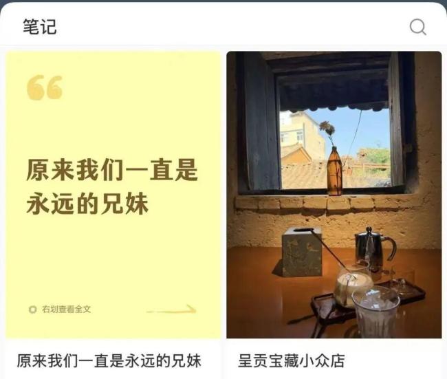 妹妹14年后打開亡兄QQ 全網(wǎng)助力解密成功
