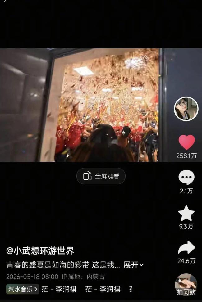高三最后一課老師笑著笑著就哭了 師生情深共淚別