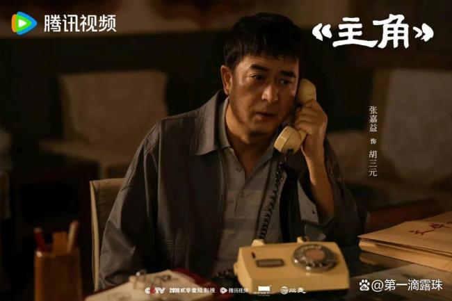 主角大结局升华了 悲情凸显坚守价值