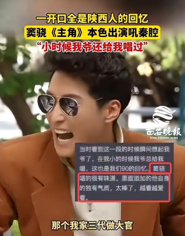 主角坏人结局 恶人善终引争议