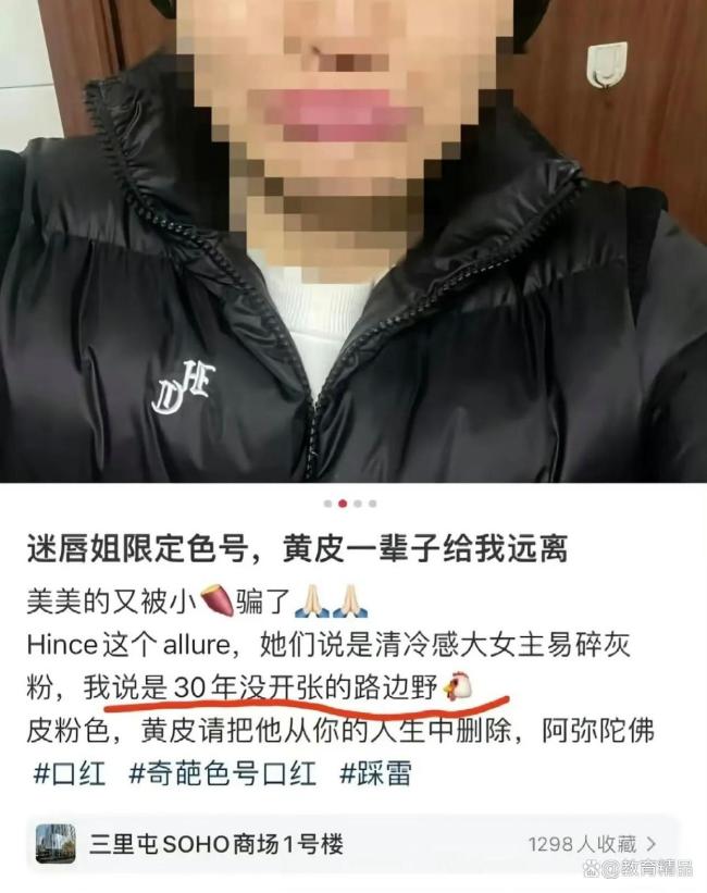 曝阿里北杯辱女 物化女性惹眾怒