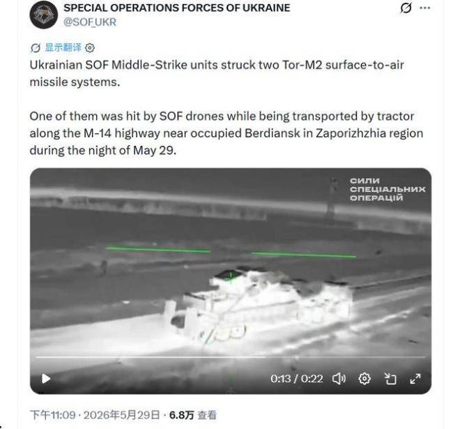 乌新型无人机封锁俄重要补给公路 后勤压力骤增