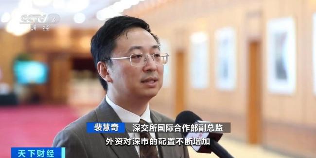 外資持續(xù)加碼中國硬科技 長線資金聚焦