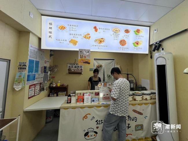 杭州短剧演员变身卷饼主理人 梦想与美食同行