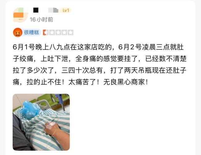 当地回应南昌泰餐店疑致多人腹泻 多部门介入调查