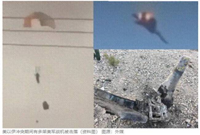 美軍一飛行員在中東兩次被擊落 罕見經(jīng)歷引發(fā)關(guān)注