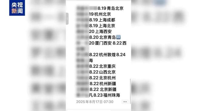 粉丝涌入头等舱拍艺人空姐大喊冷静 航班未停稳粉丝围堵