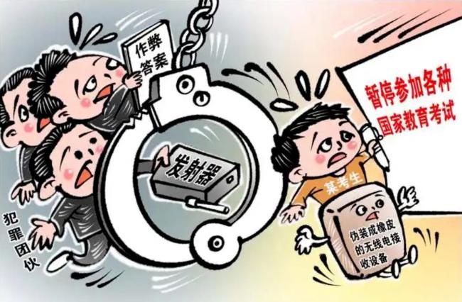 警惕五類常見高考騙局話術 守護夢想與權益