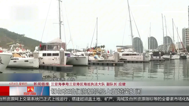 游客落水在海南“漂流7天6夜” 奇跡生還引發(fā)關(guān)注
