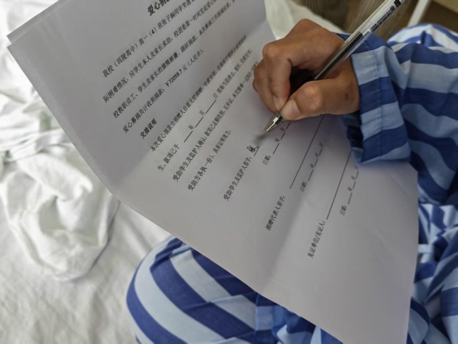 高中生受傷進ICU 眾人伸出援手 風雨家庭迎來希望曙光