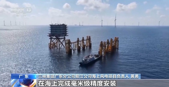 全球规模最大海上换流站将开展海上安装作业