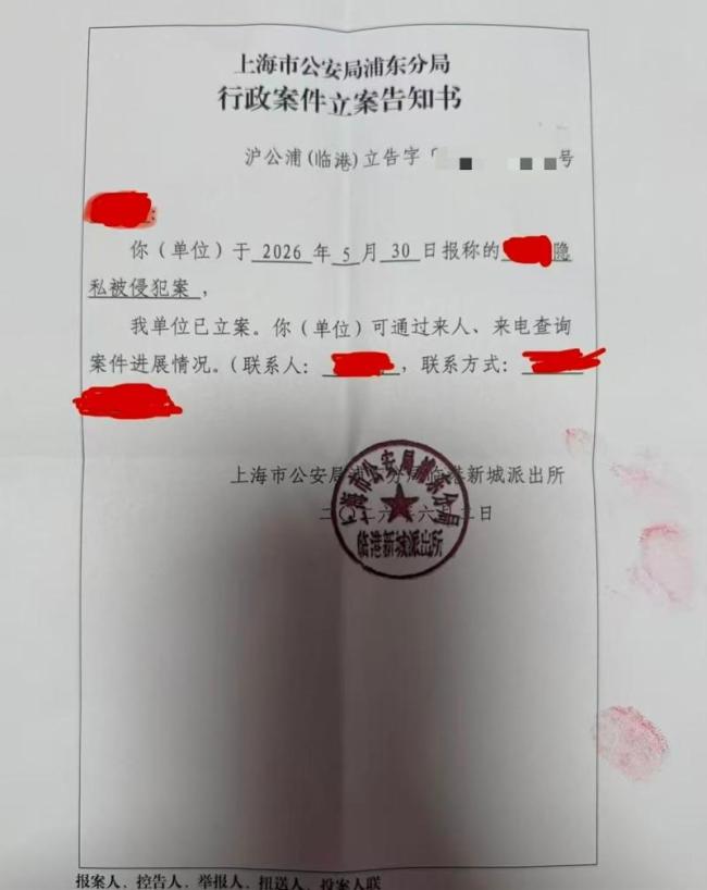 泳渡賽女選手隱私照遭泄露警方立案