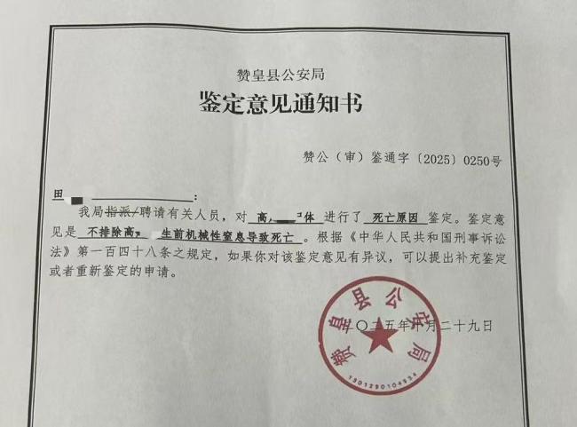 女子反抗性騷擾被殺 兇手欲給其辦網(wǎng)貸 案件即將開(kāi)庭審理