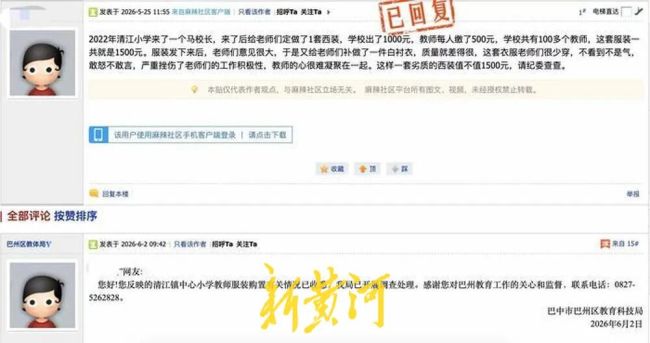 新西兰三人篮球队VS中国三人篮球队现在世界杯直播