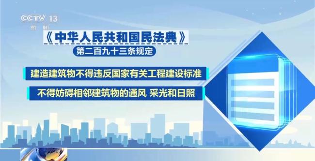玻璃幕墻反射強(qiáng)光 居民告贏開發(fā)商 法院支持替代修復(fù)方案