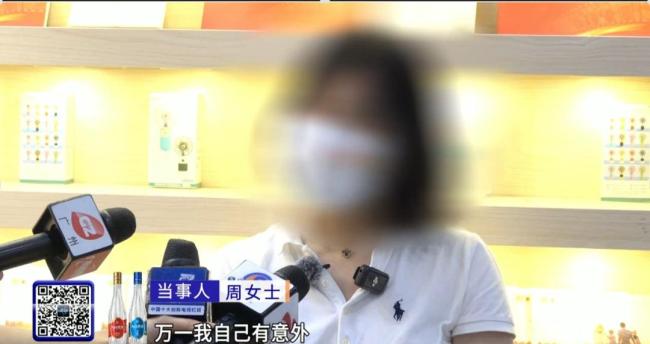 36歲女士婚前立遺囑：將個人名下財(cái)產(chǎn)及父母贈予的房產(chǎn)指定由母親繼承 先自愛，再愛人