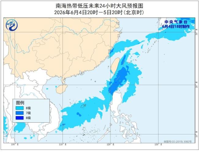 今年第7號臺風(fēng)或?qū)⑿纬?南海低壓正逼近臺灣
